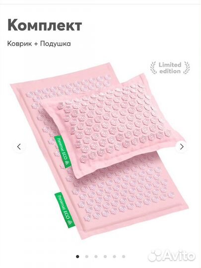 Pranamat eco коврик + подушка розовый пион