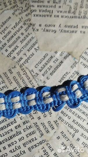 Тесьма СССР