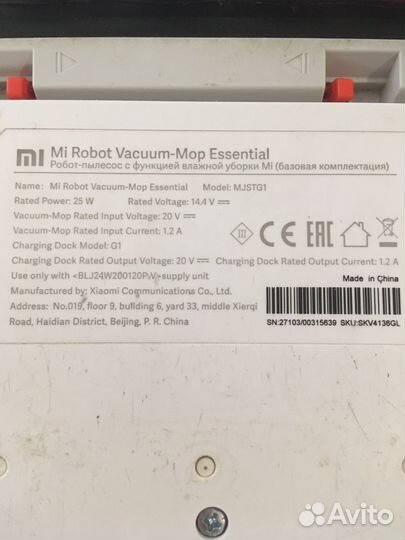 Робот пылесос xiaomi mi robot vacuum mop essential