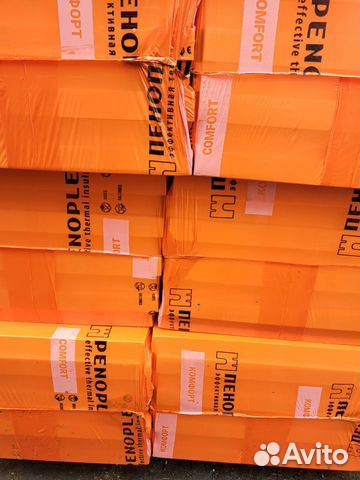 Утеплитель пеноплекс фундамент 100мм