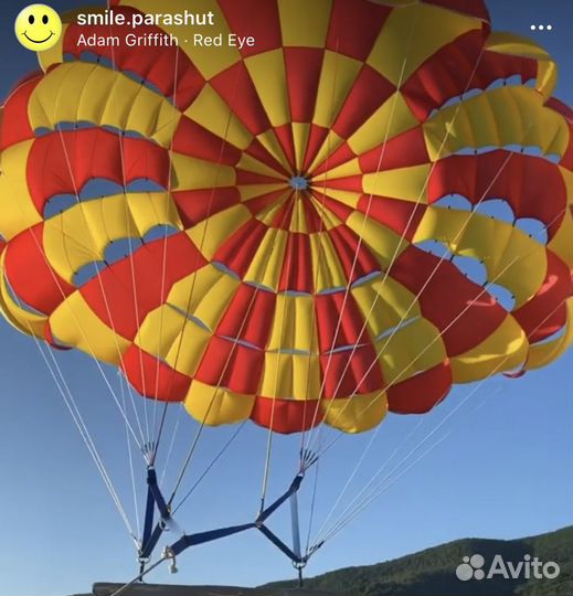 Парашют купол