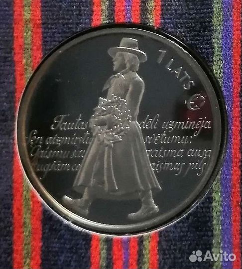 Монеты Латвии