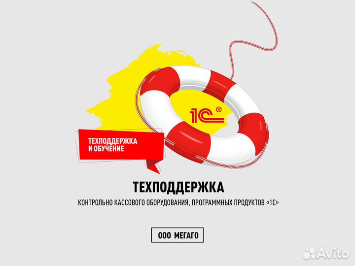 Бесперебойник ибп ippon back office 600