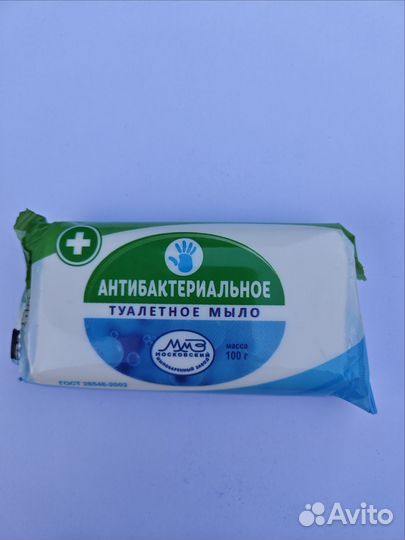 Мыло антибактериальное