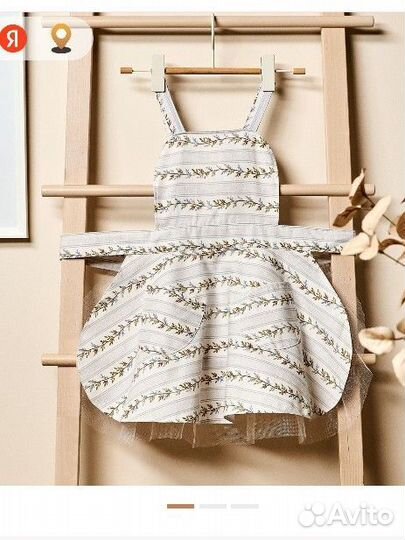 Новый Фартук детский, в упаковке, Cozy home