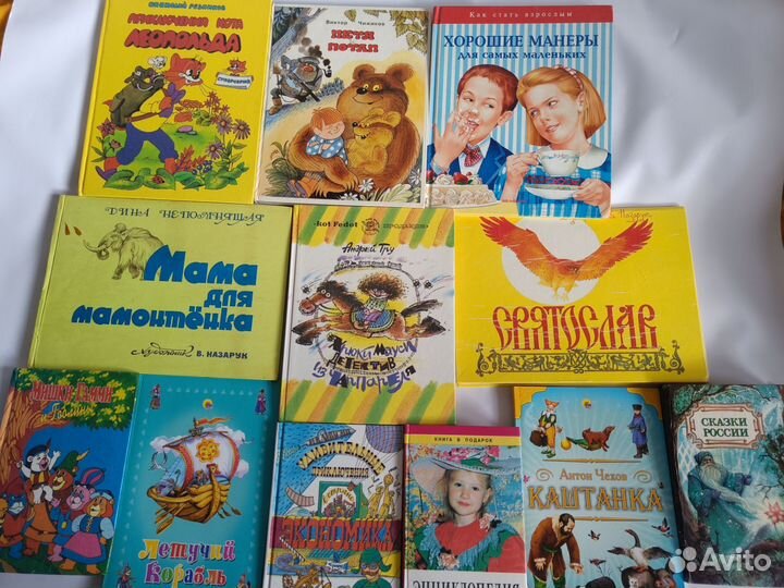 Детские книги и энциклопедии сказки