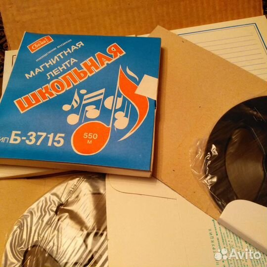 Новая магнитная лента Свема в ассортименте