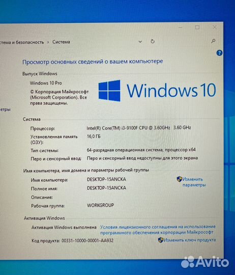 Игровой компьютер Intel i3-9100F/16Gb/GTX1060
