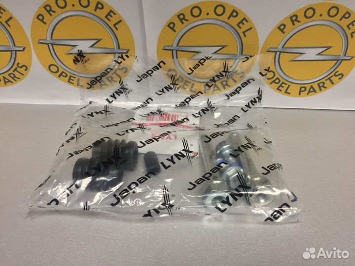 Ремкомплект задних суппортов Chevrolet Cruze