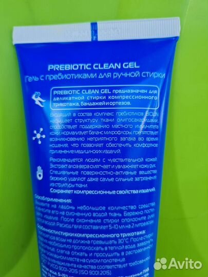 Бандаж на коленный сустав orlett ekn-212