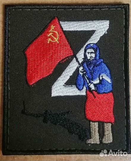 Нашивки патчи шевроны