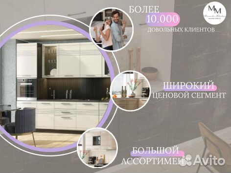 Маленький кухонный гарнитур