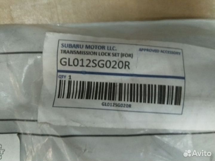 Gl012sg020r Замок МКПП Forester 13MY