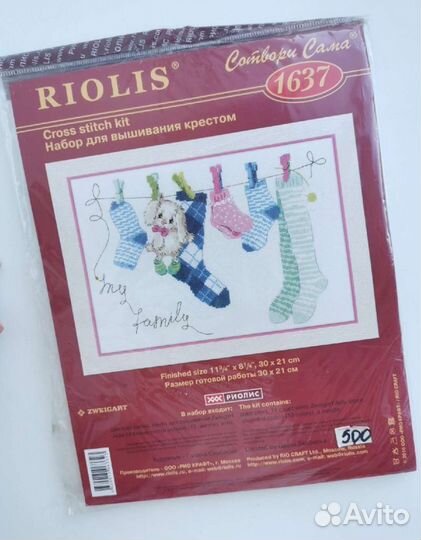 Набор для вышивания