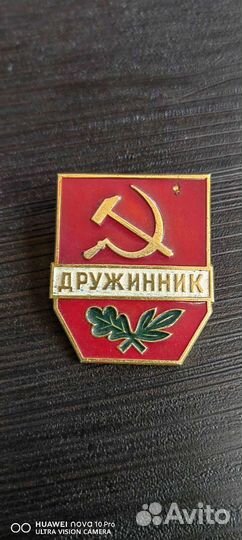 Знаки,значки часть 3