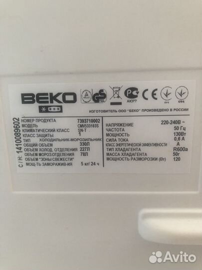 Петля верхняя правая для холодильника веко