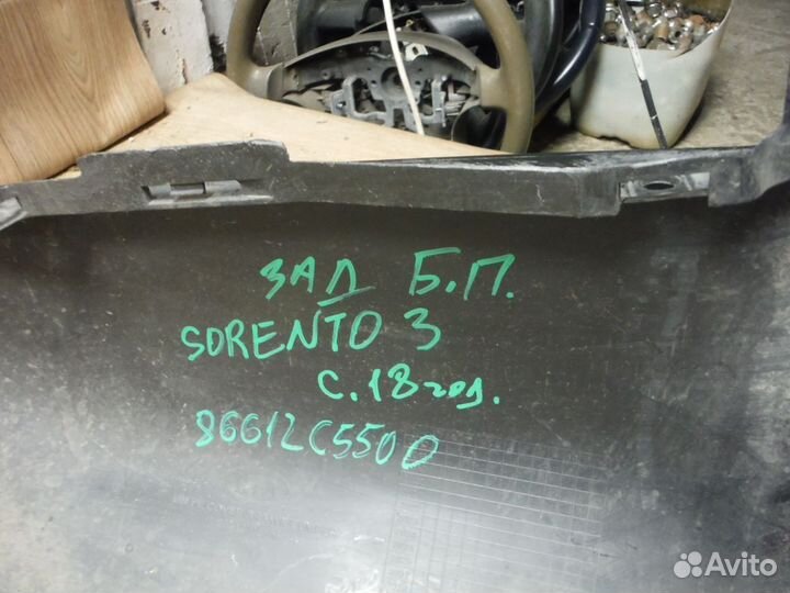 Юбка заднего бампера Kia Sorento Prime 3 2019