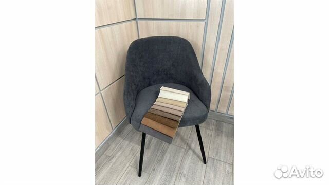 Дизайнерский стул с подлокотниками Палермо
