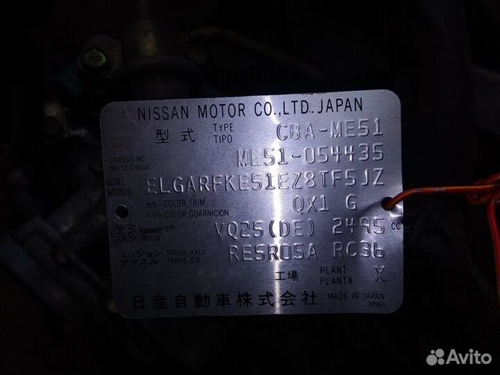 АКПП Nissan Elgrand ME51 VQ25