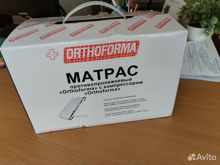 Матрас противолежневый с компрессором для лежачих