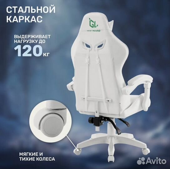 Новое игровое кресло gamelab tetra white