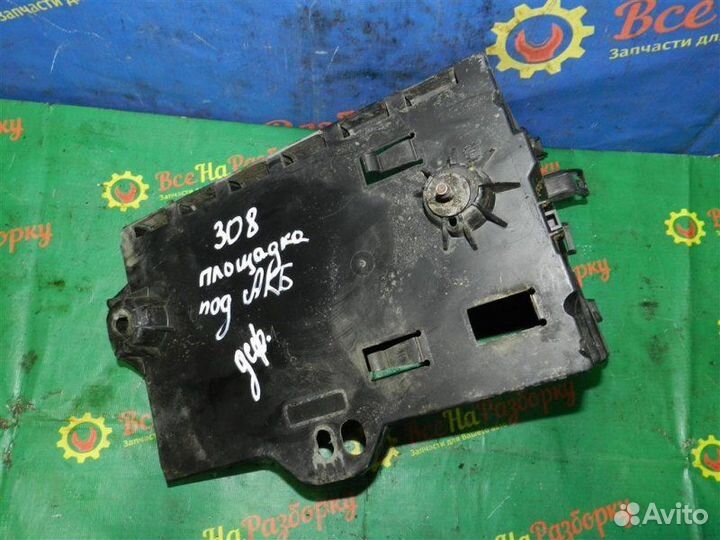 Площадка полка акб Peugeot 308 хечбэк 1.6Л 2008