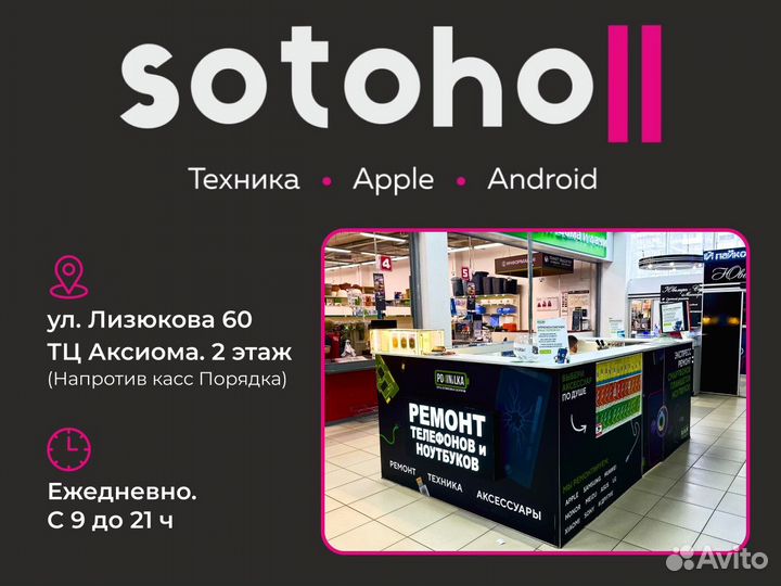 Яндекс станция мини 2 с часами