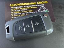 Ключ Hyundai Solaris 2