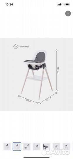 Стульчик для кормления mowbaby