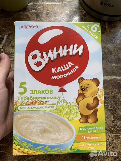 Каша молочная винни