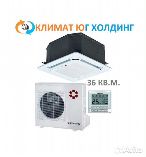 Кондиционер