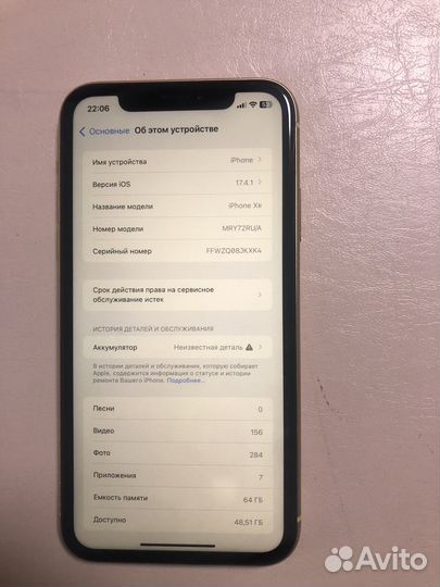 iPhone Xr, 64 ГБ