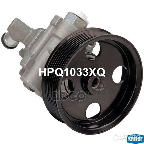 Насос гидроусилителя руля HPQ1033XQ Krauf
