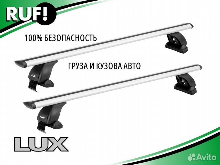 Багажник на крышу Chery LUX бк1 тип Крыло