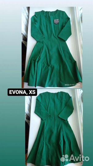 Женские вещи пакетом