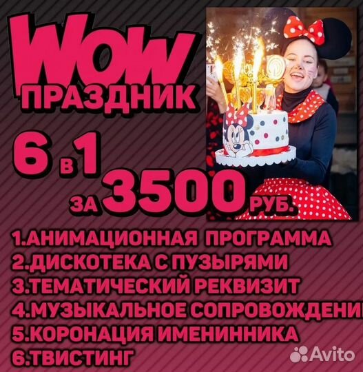 Квест Барби, Уэнсдей, Хагги Вагги,Сереброшоу, Крио