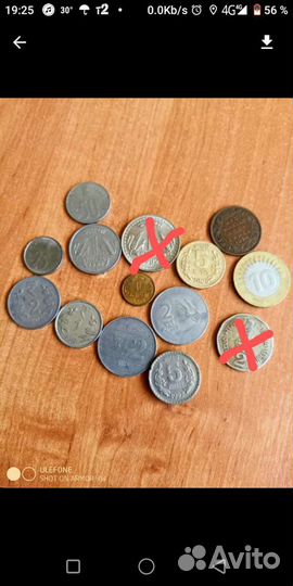 Иностранные монеты