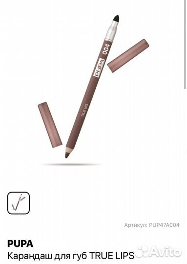 Карандаш Pupa
