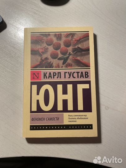 Книги по психологиии философии