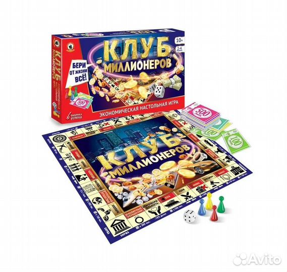 Ни Экономическая Клуб миллионеров 04031 41194