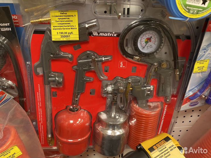 Набор пневмоинструмента matrix
