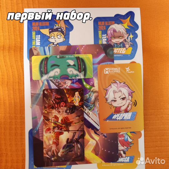Продаю мерч по игре mobile legends: bang bang