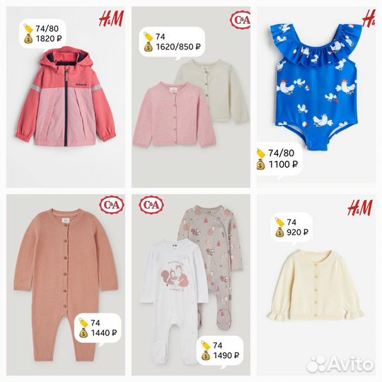 Одежда на девочку 74 H&M C&A