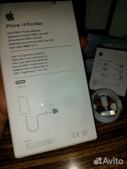 Зарядка на iPhone