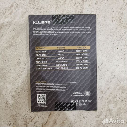 Оперативная память DDR4 2х16GB 3200 Kllisre