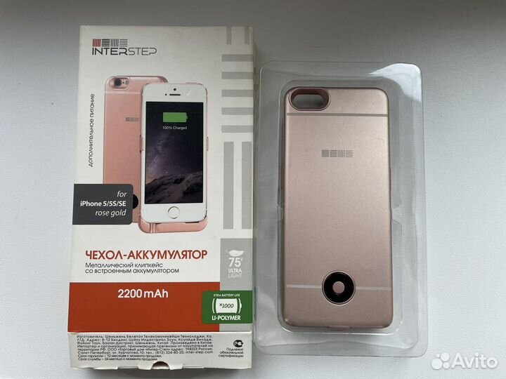 Чехол аккумулятор iPhone 5 / 5s / SE