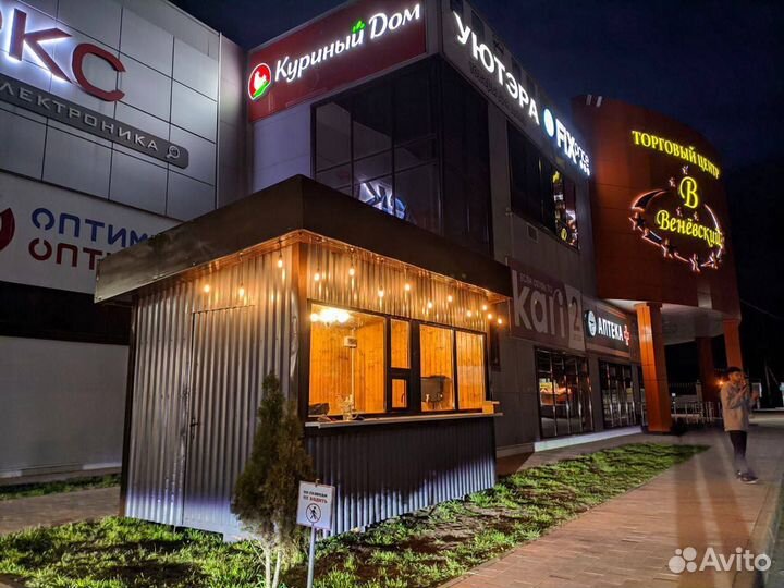 Торговый павильон