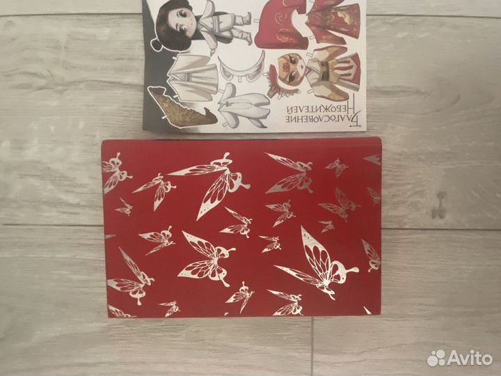 Благословение небожителей 1 том