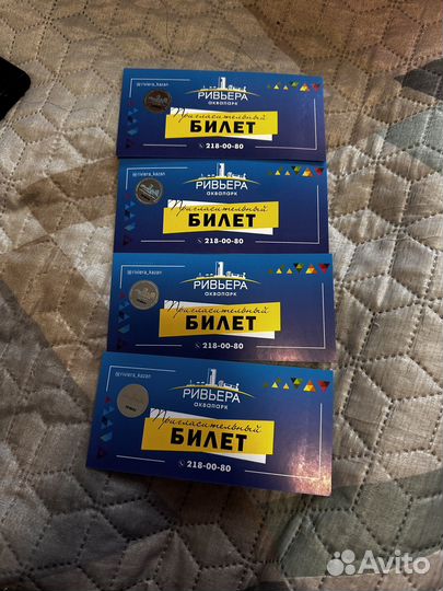 Билеты в аквапарк