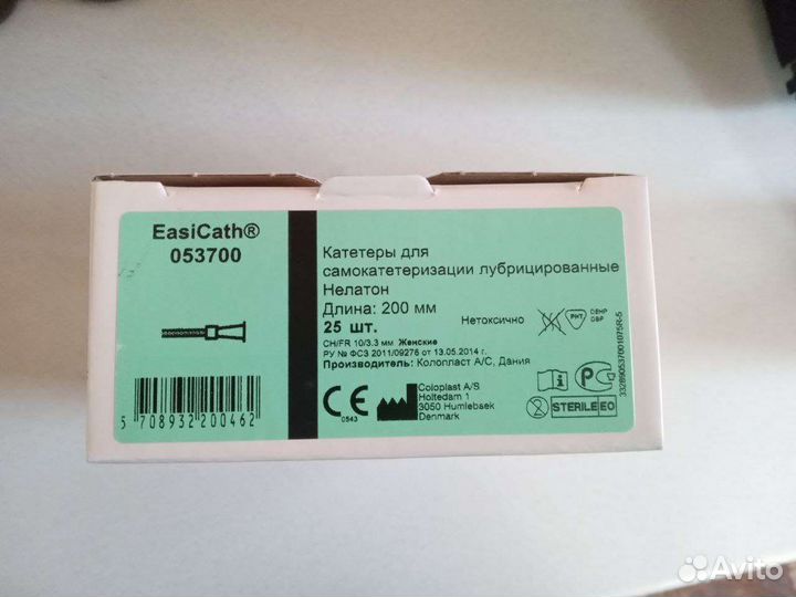 Катетеры лубрицированные Coloplast CH10 женские